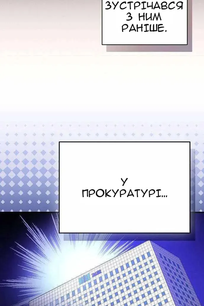 Сторінка 16