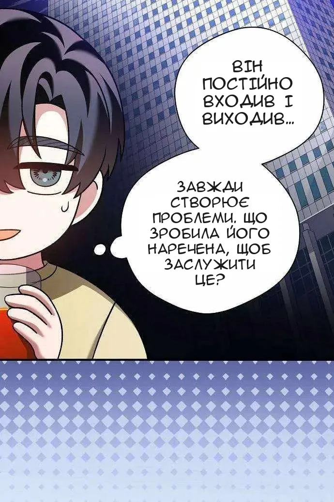 Сторінка 17