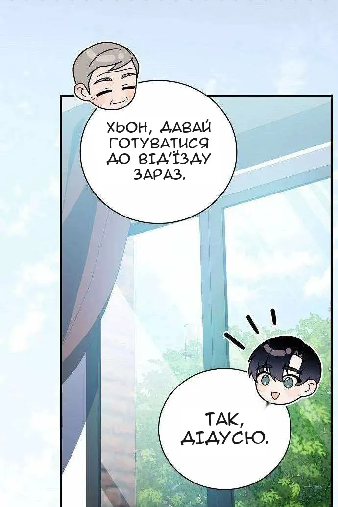 Сторінка 18
