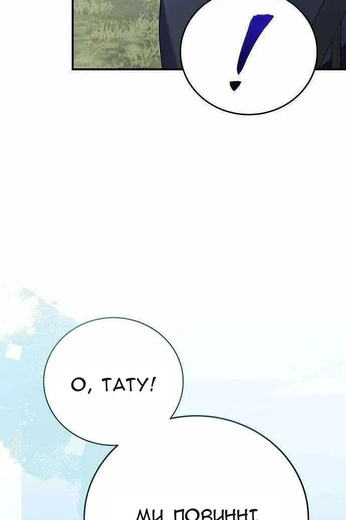 Сторінка 24