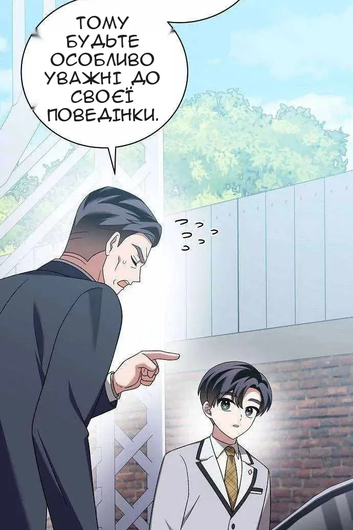 Сторінка 32