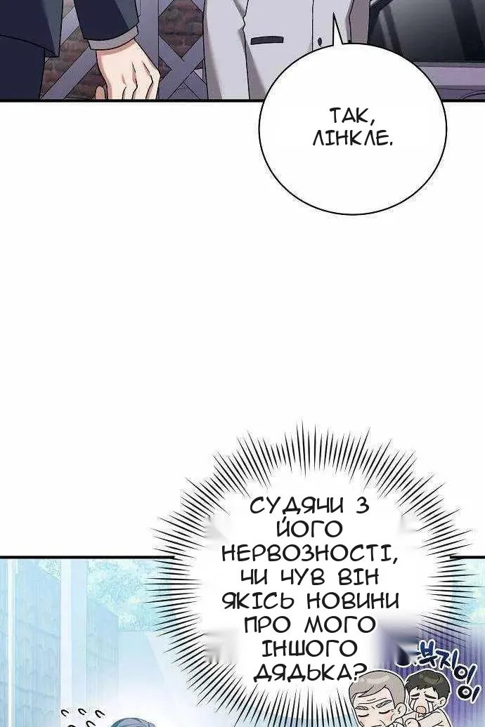 Сторінка 33