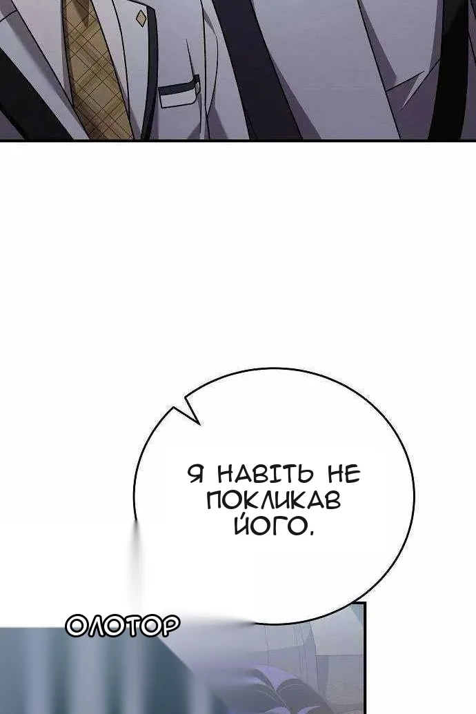 Сторінка 45