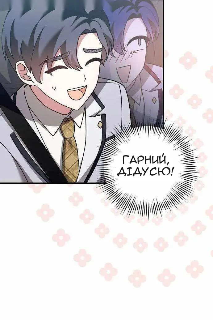 Сторінка 46