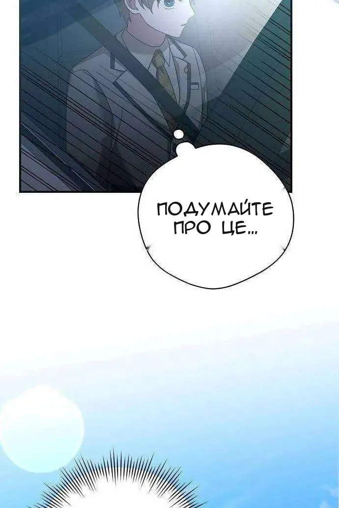 Сторінка 49
