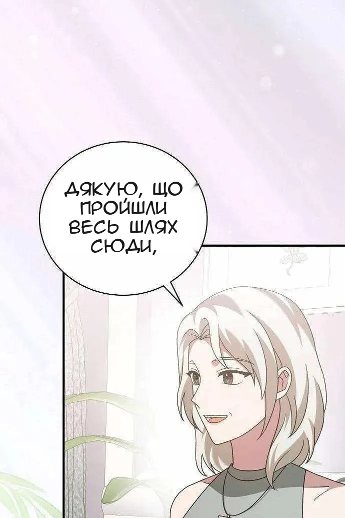Сторінка 57