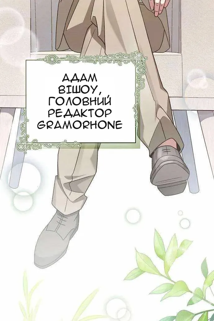 Сторінка 60