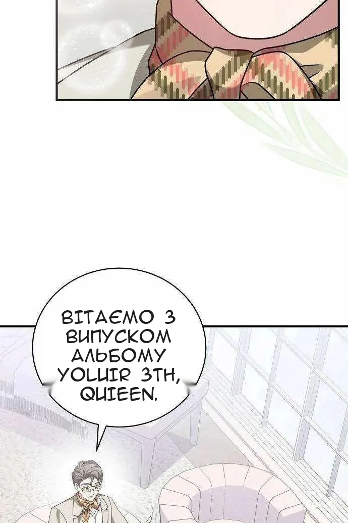 Сторінка 62