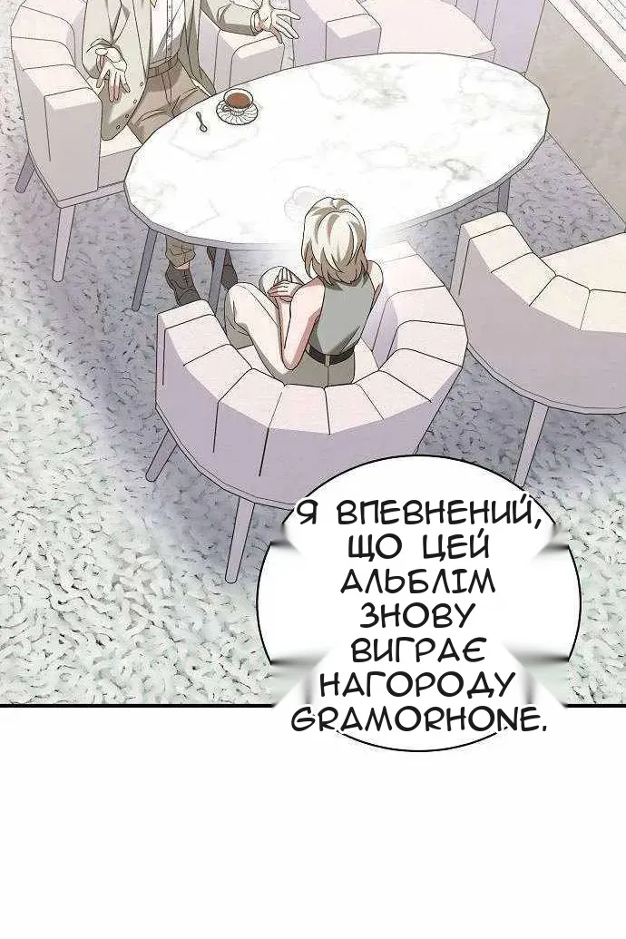 Сторінка 63