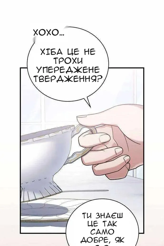 Сторінка 64
