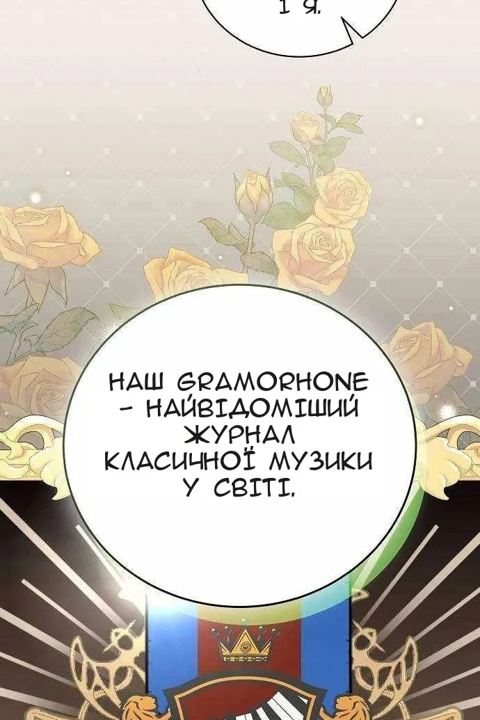 Сторінка 65