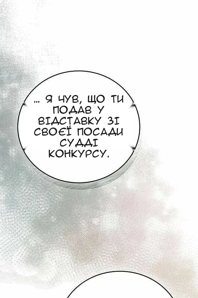 Сторінка 70