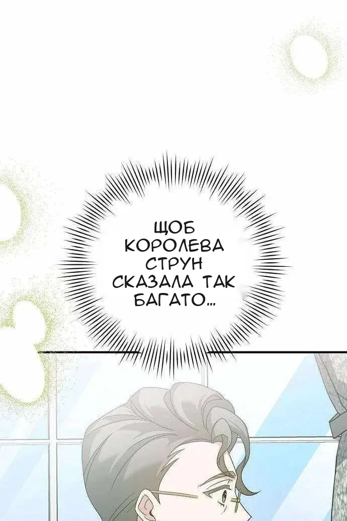 Сторінка 78