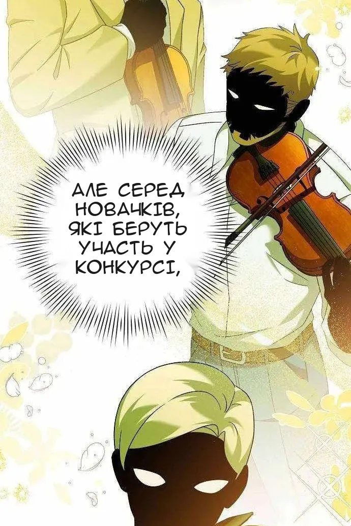 Сторінка 81