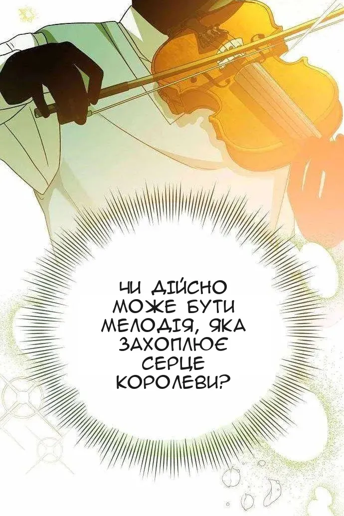 Сторінка 82