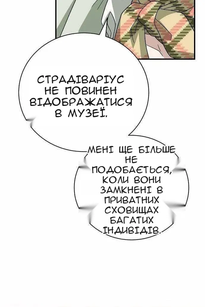 Сторінка 91