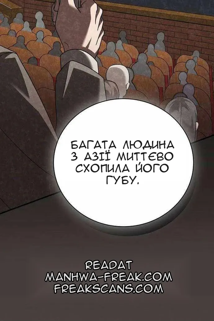 Сторінка 93