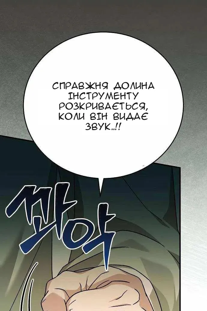 Сторінка 94