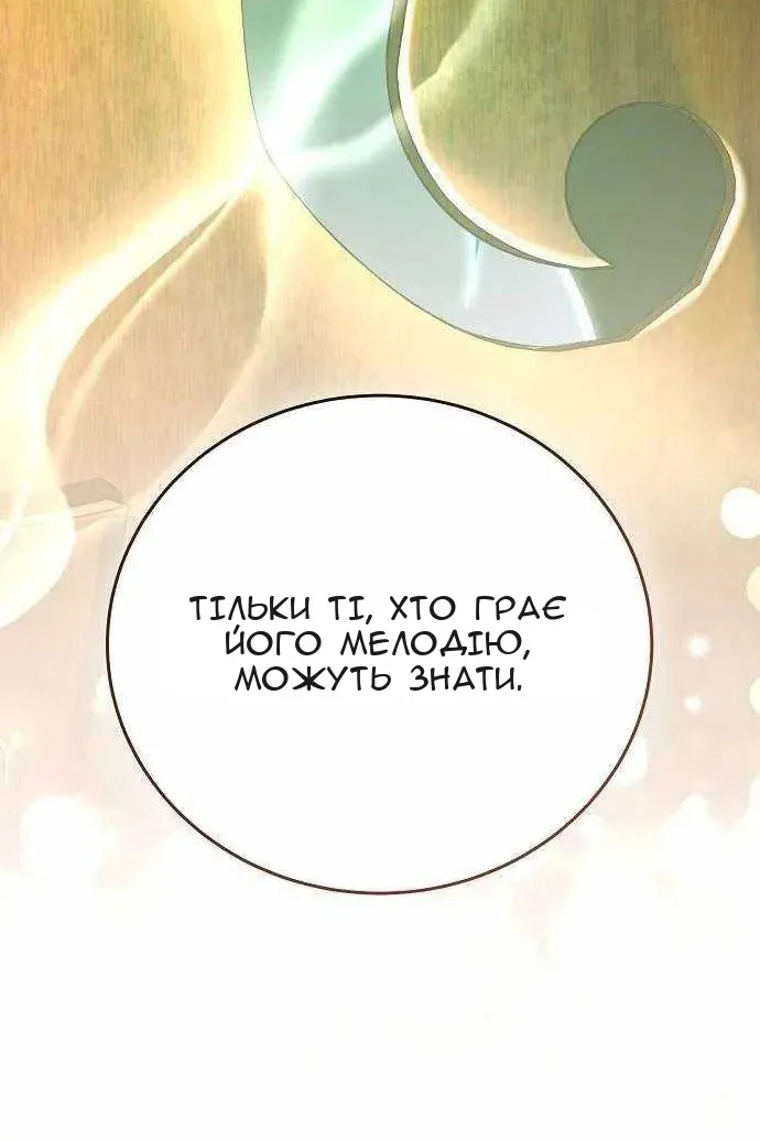 Сторінка 100