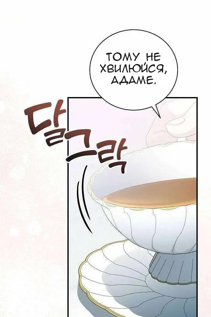 Сторінка 101