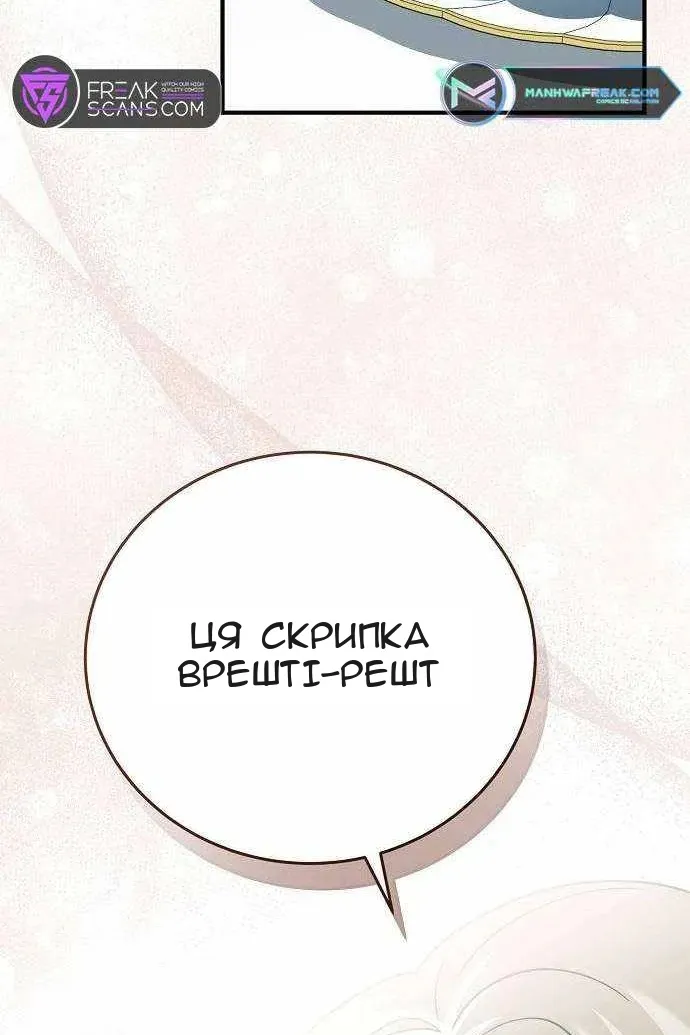 Сторінка 102