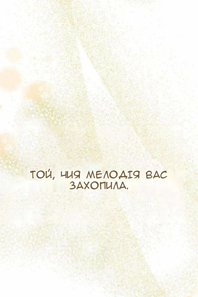Сторінка 111