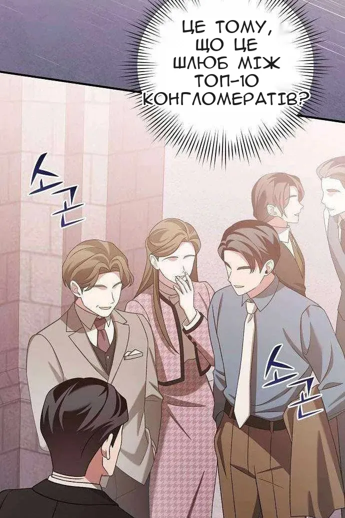 Сторінка 119