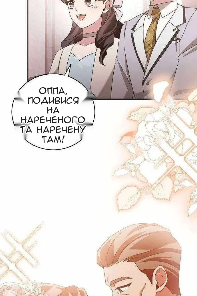 Сторінка 122