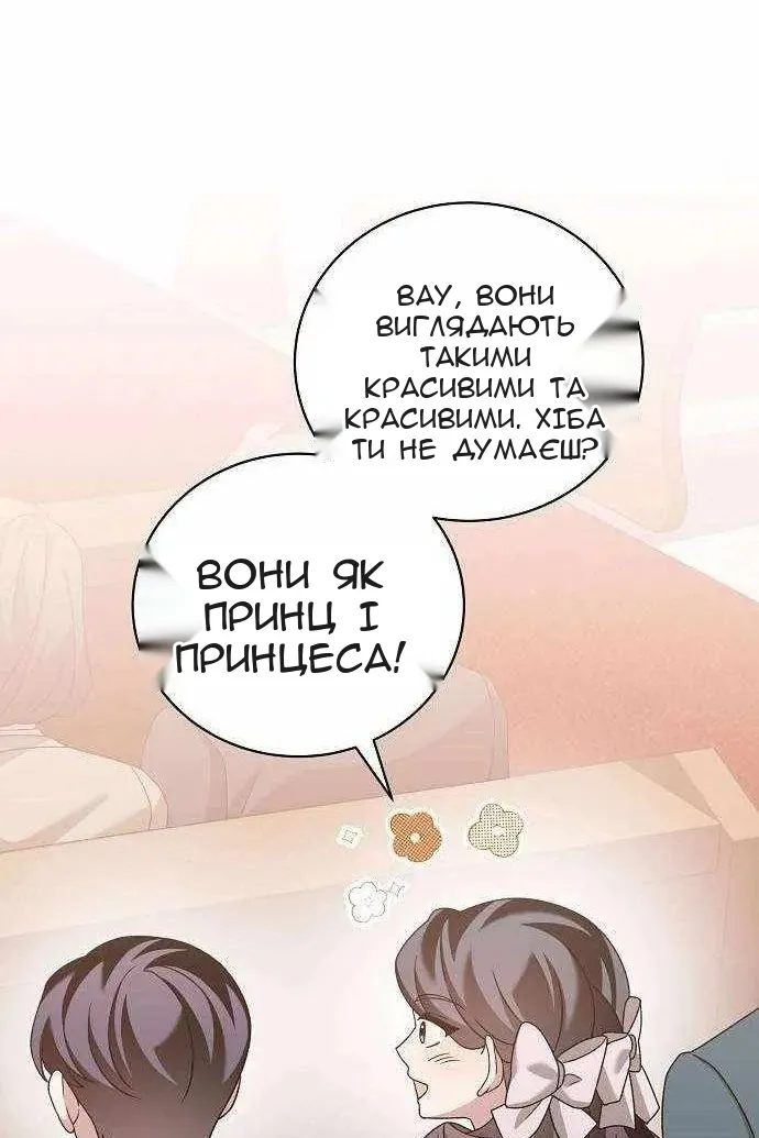 Сторінка 126