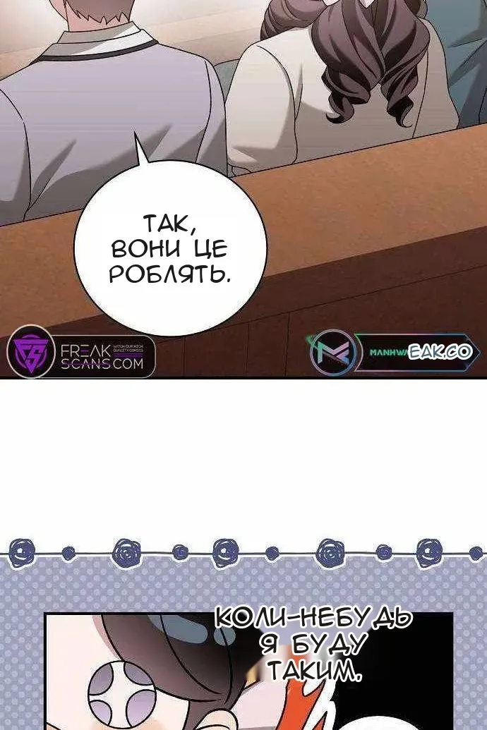 Сторінка 127