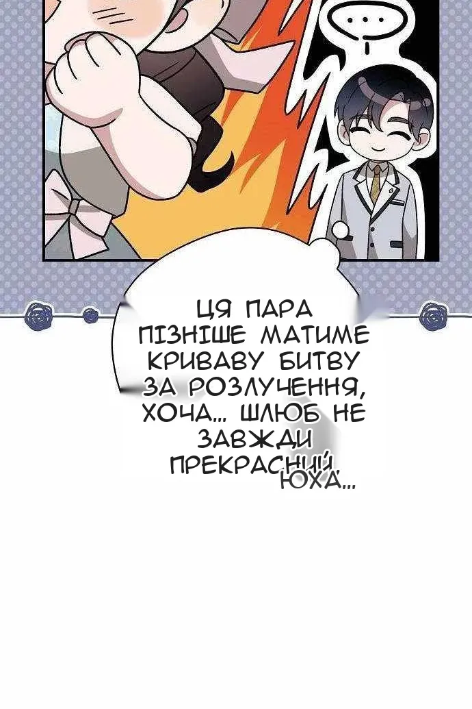 Сторінка 128