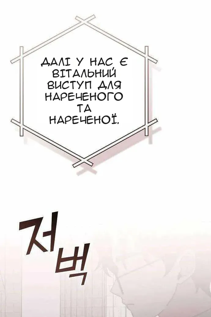 Сторінка 129