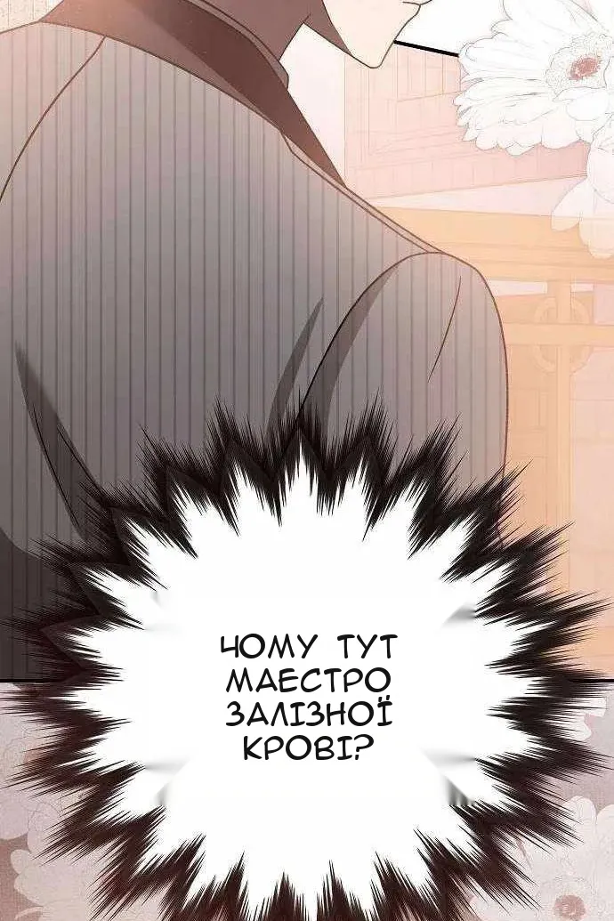 Сторінка 134