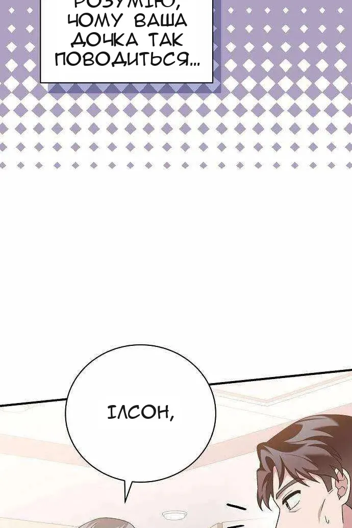 Сторінка 10