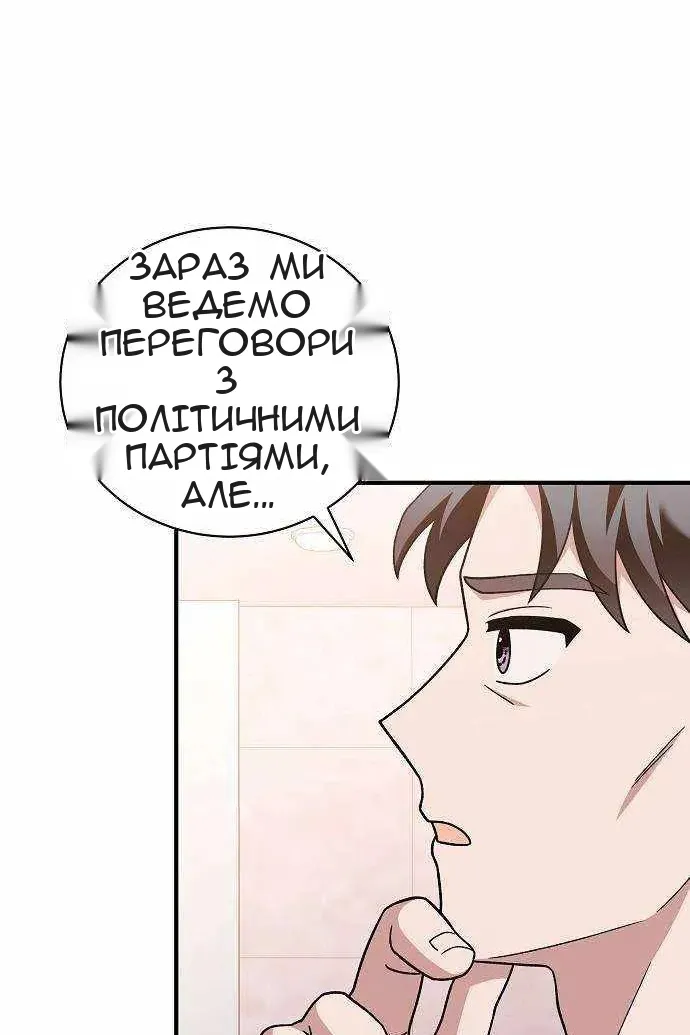 Сторінка 12