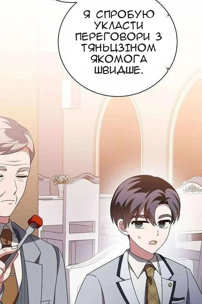 Сторінка 18