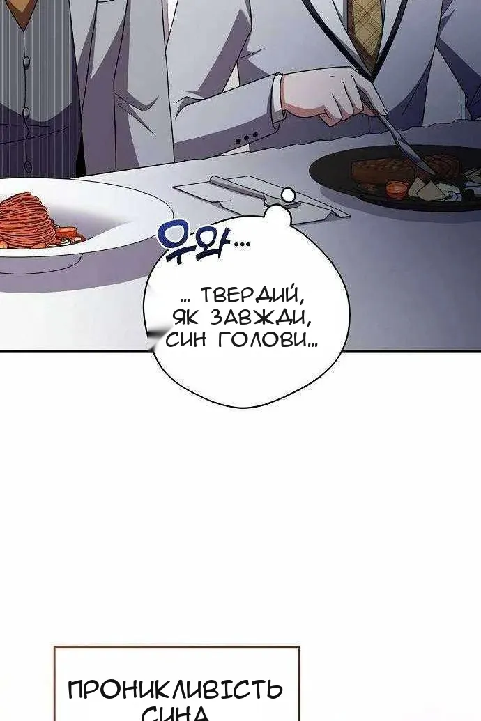 Сторінка 19