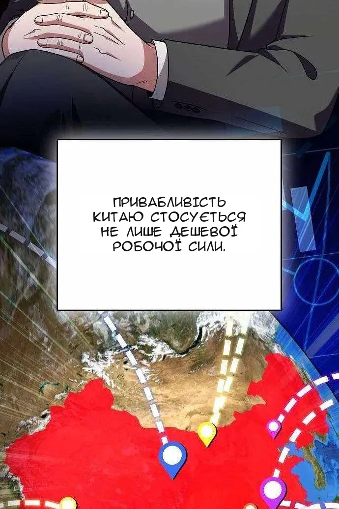 Сторінка 21