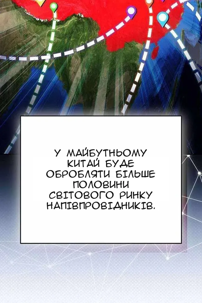 Сторінка 22