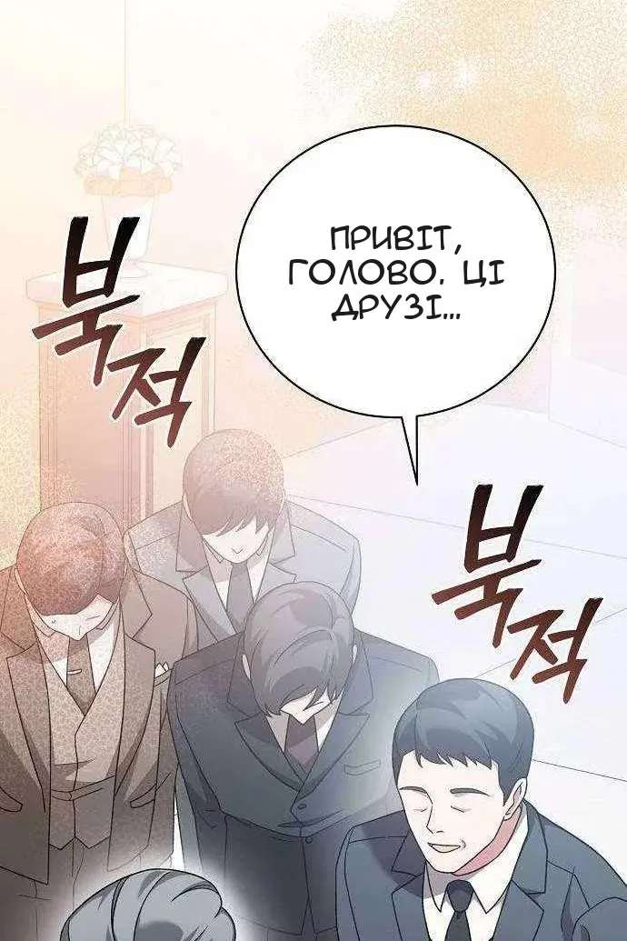 Сторінка 27