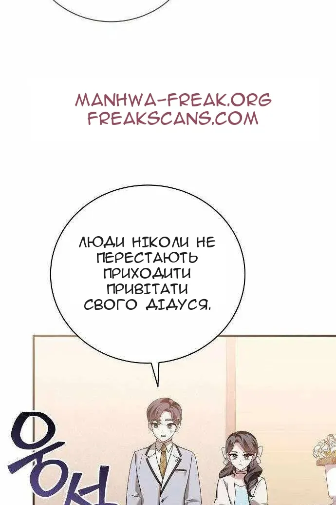 Сторінка 29