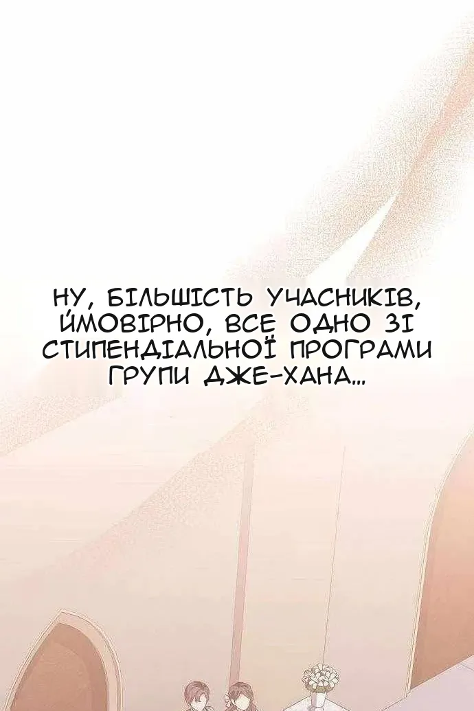 Сторінка 33
