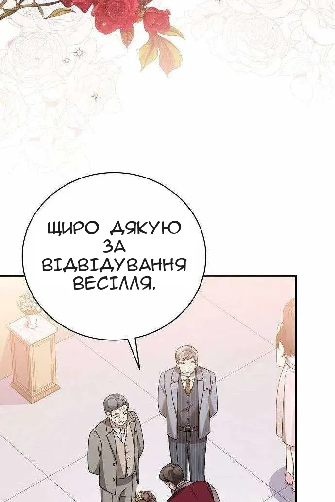 Сторінка 39