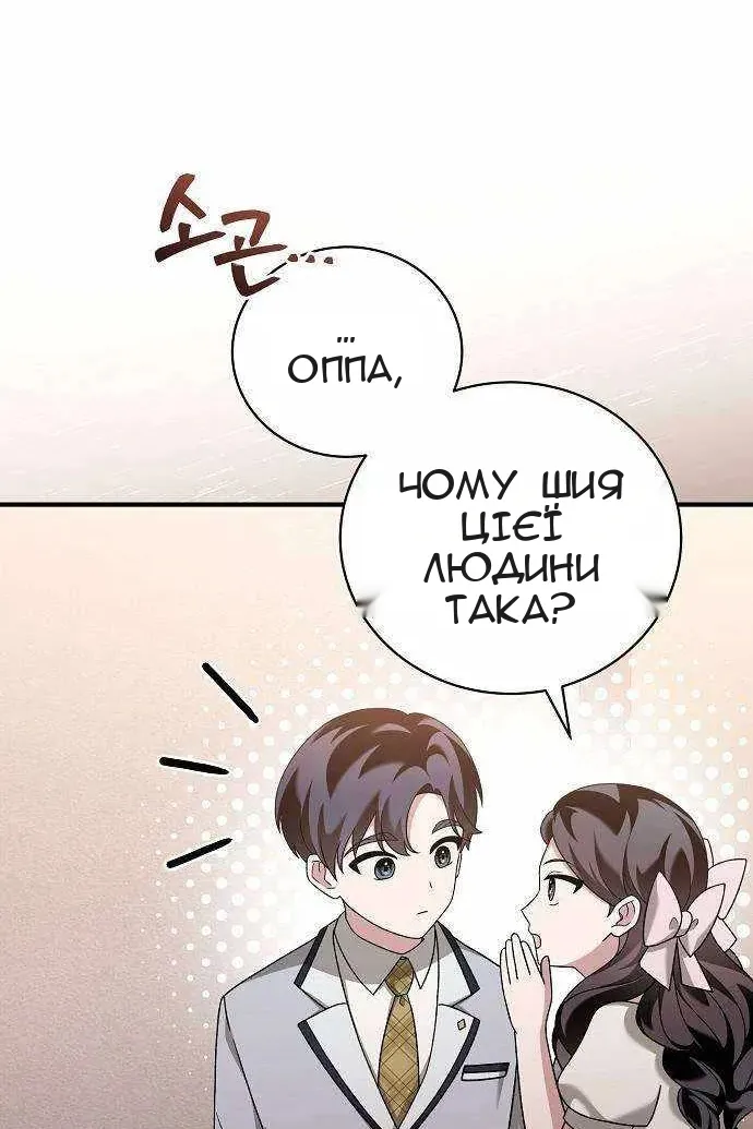 Сторінка 42