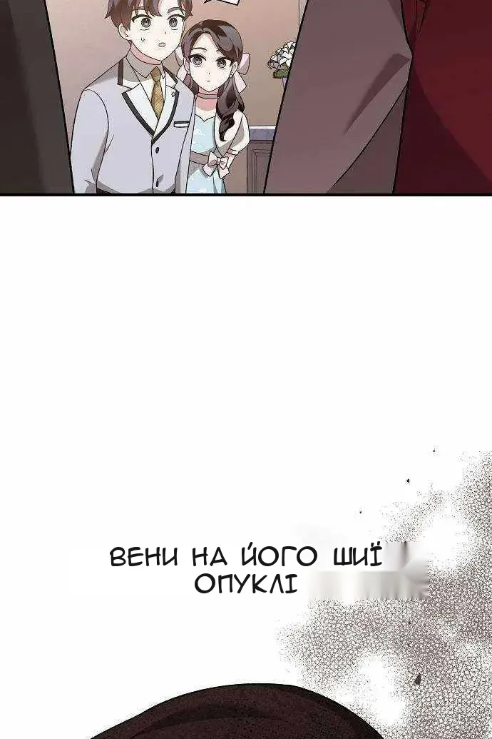 Сторінка 44