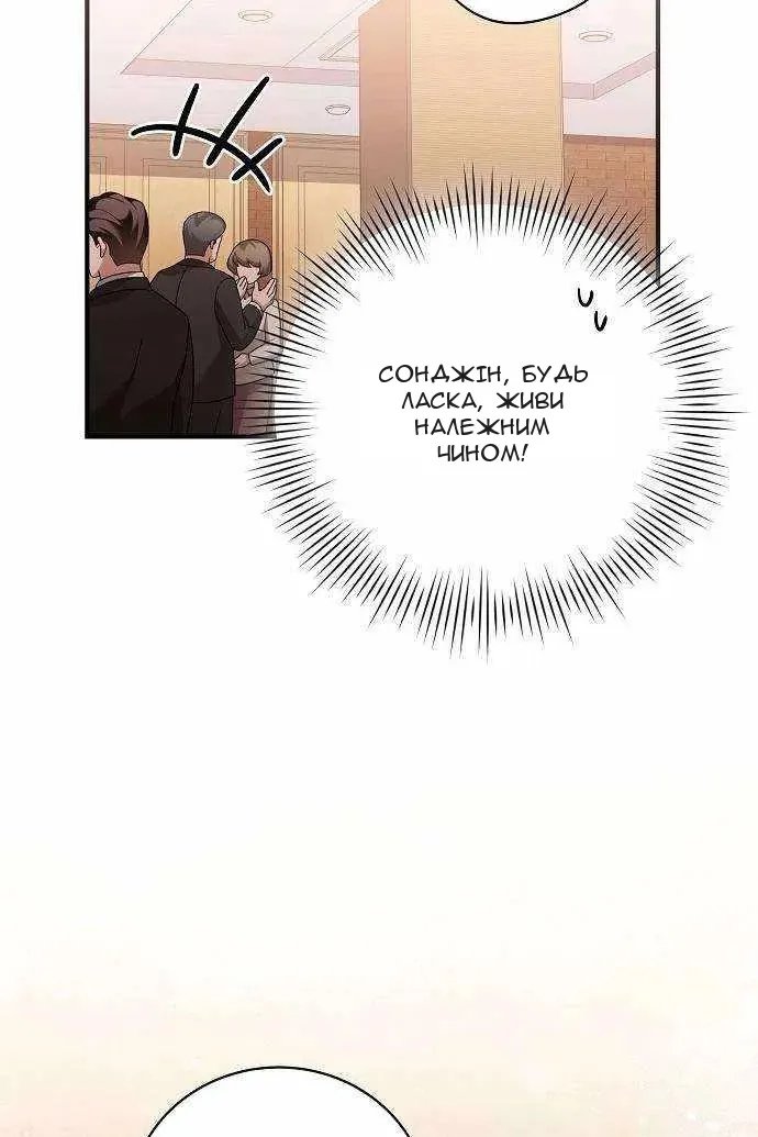 Сторінка 49