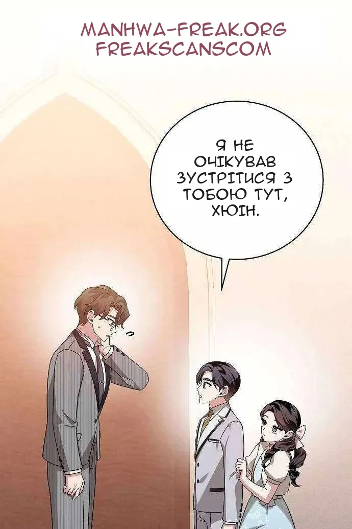 Сторінка 57