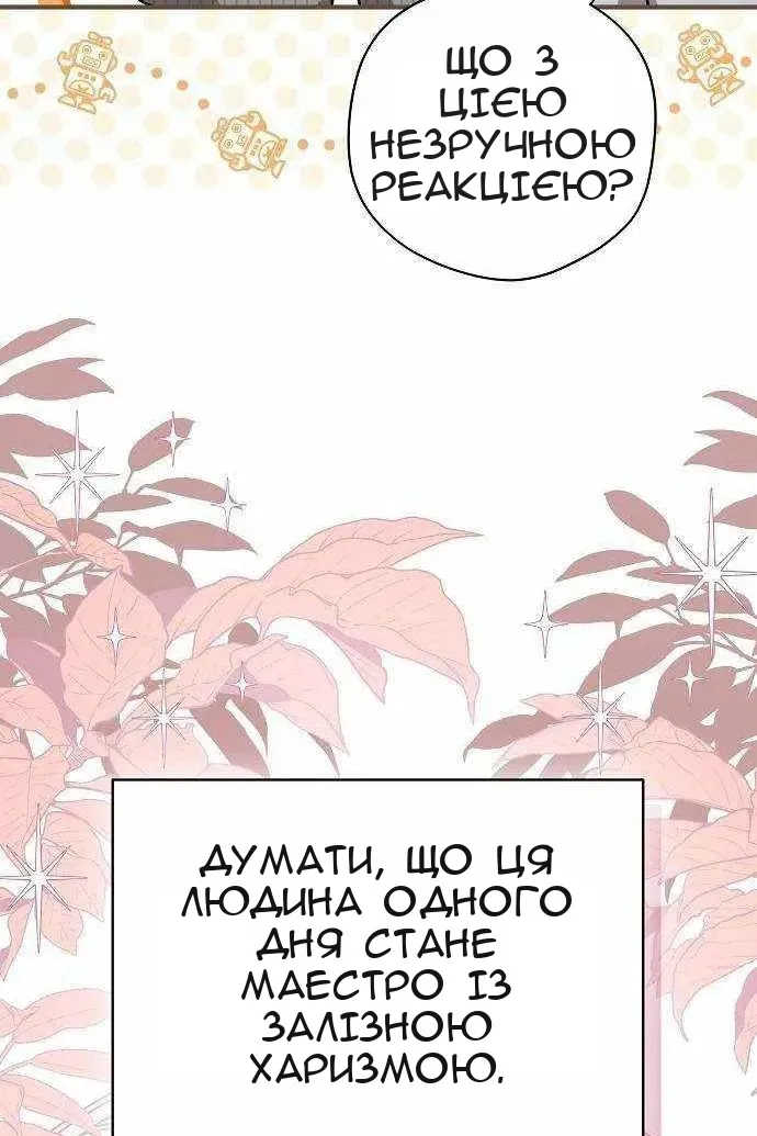 Сторінка 60