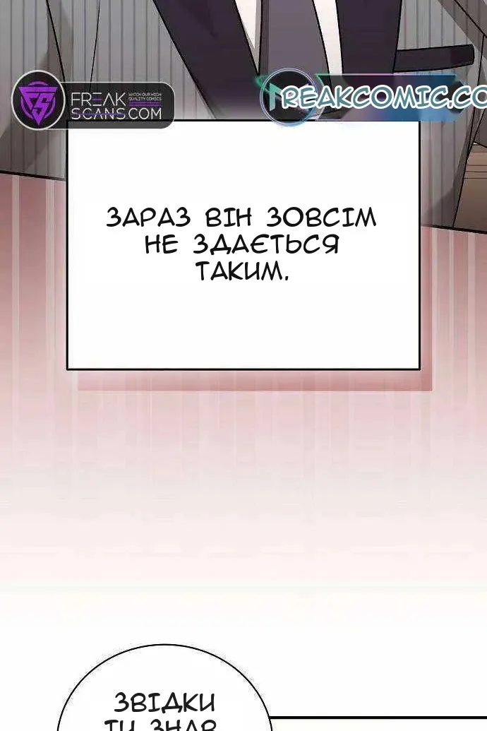 Сторінка 63