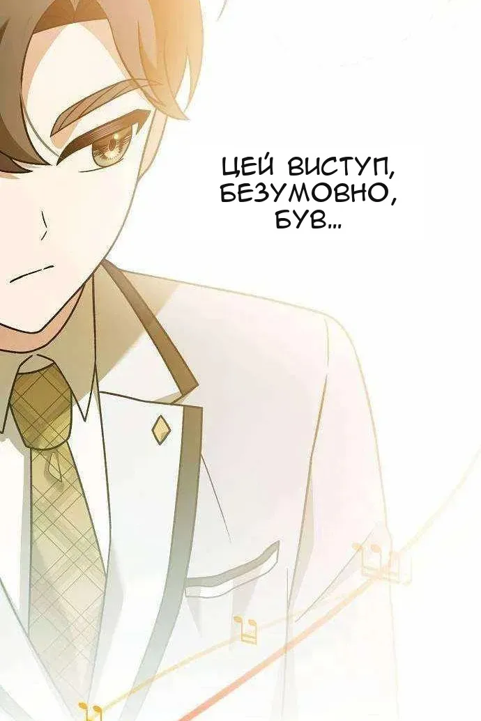 Сторінка 73